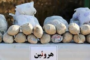 کشف 42 کیلو گرم هروئین در عملیات مشترک پلیس مرکزی و ایرانشهر