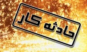 آخرین خبرها از 7 کارگر سانحه دیده کارخانه ذوب آهن چناران