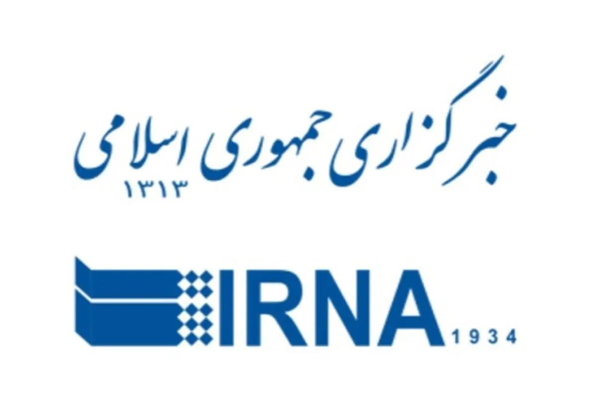 انتخاب عکس فرزند شهید هسته‌ای برای خبر مربوط به کمیته امداد توسط رسانه ای دولتی+عکس