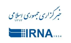 انتخاب عکس فرزند شهید هسته‌ای برای خبر مربوط به کمیته امداد توسط رسانه ای دولتی+عکس