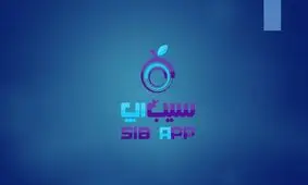 سیب اپ دیگر رایگان نیست!