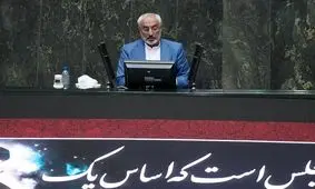 برخی ملاحظات موجب قانع شدن زاهدی از پاسخ‌های وزیر علوم شد