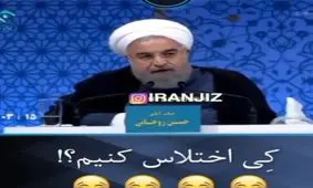 کی اختلاس کنیم؟