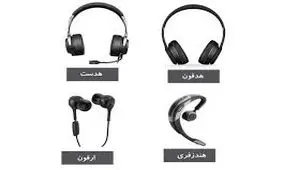 استفاده از هدفون ابتلا به کم‌شنوایی را به ۱۴ سالگی رسانده است