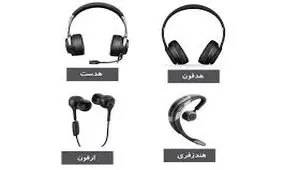 استفاده از هدفون ابتلا به کم‌شنوایی را به ۱۴ سالگی رسانده است