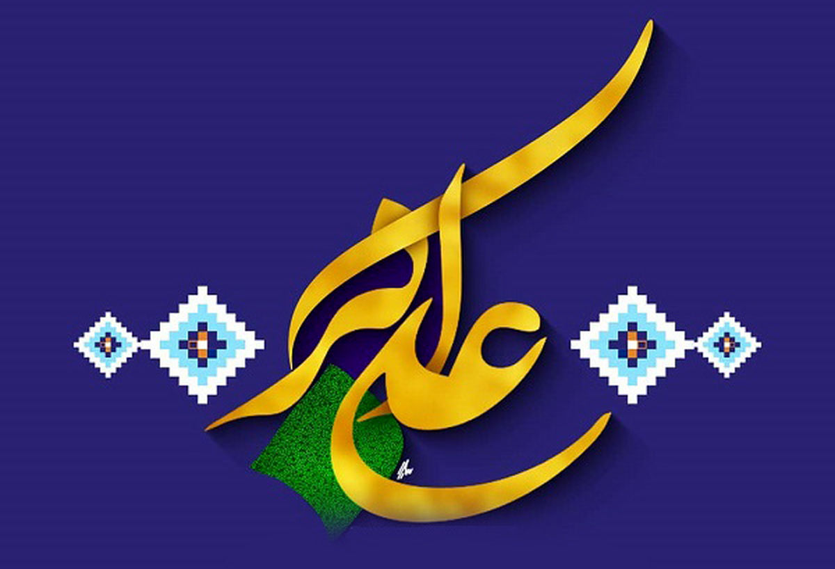 علی اکبر (ع) حجت خداوند برای جوانان است