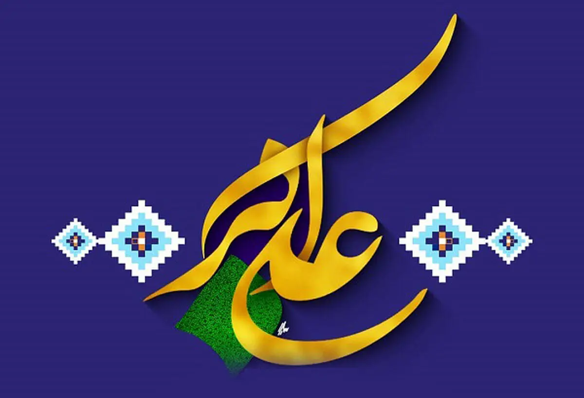 علی اکبر (ع) حجت خداوند برای جوانان است