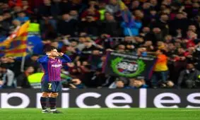 شادی گل خاص کوتینیو