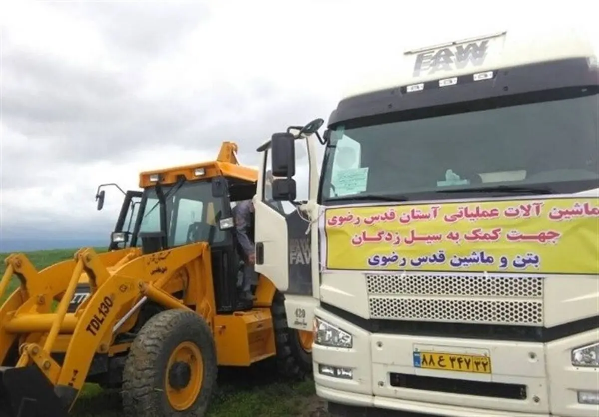 امکانات لجستیکی آستان قدس رضوی به خوزستان منتقل شد