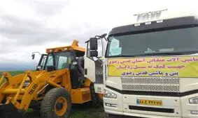 امکانات لجستیکی آستان قدس رضوی به خوزستان منتقل شد