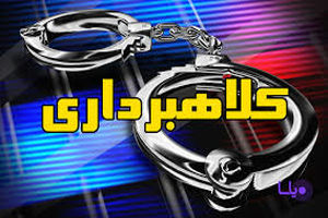 کلاهبرداران ۶ میلیاردی در دام پلیس قزوین