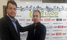 سرمربی جدید گیتی پسند معرفی شد