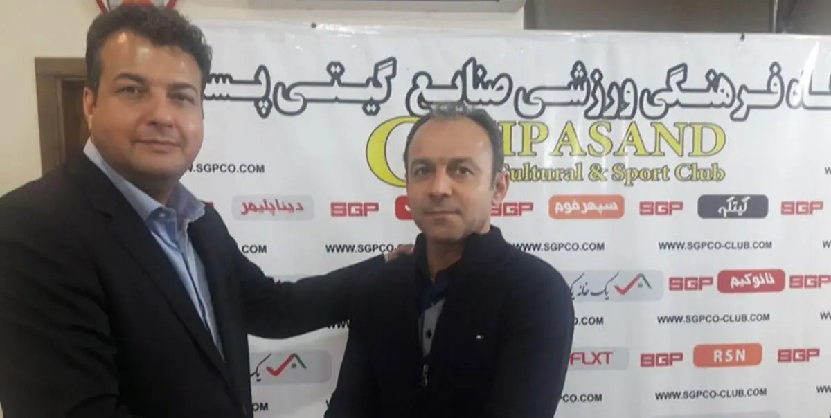 سرمربی جدید گیتی پسند معرفی شد