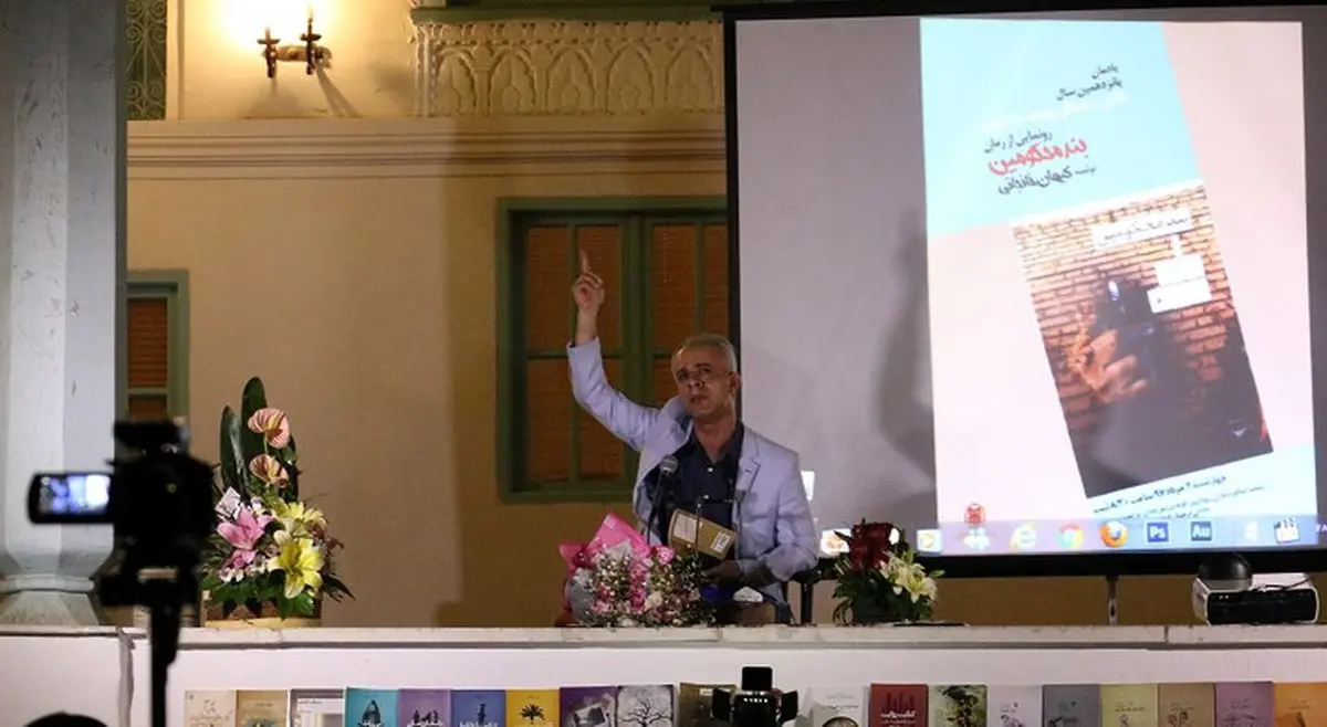 کتاب پرفروش نویسنده گیلانی توقیف شد