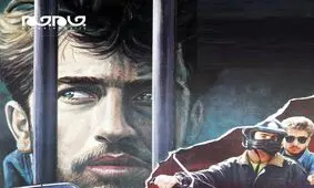 سقــوط از پرتگاه سینما