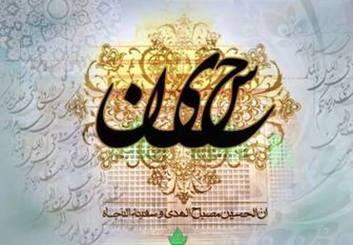 پاسخ امام حسین (ع) به مردی که قدرت ترک گناه را نداشت