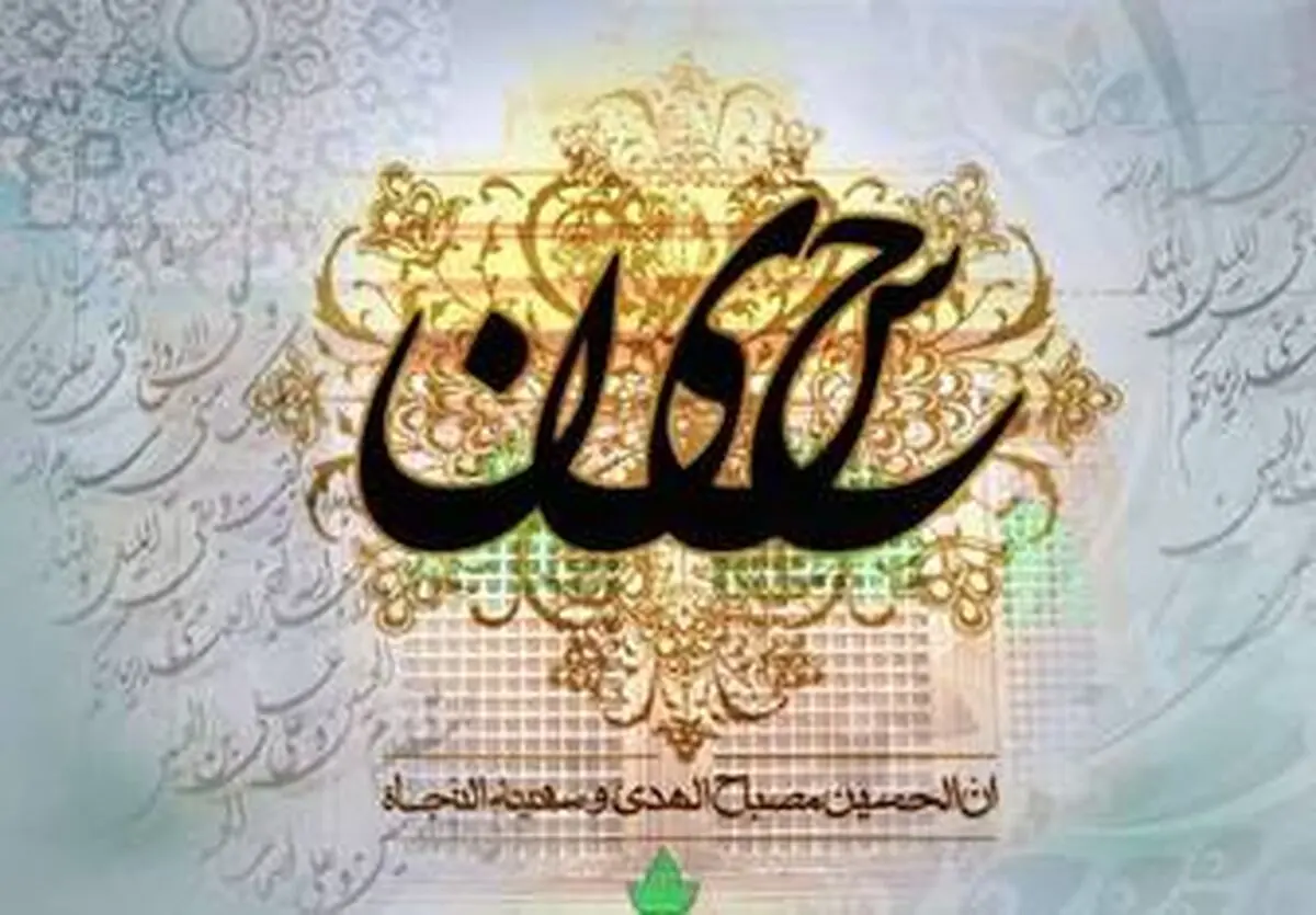 پاسخ امام حسین (ع) به مردی که قدرت ترک گناه را نداشت