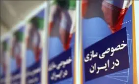 قیمت پایه برای واگذاری ماشین‌سازی تبریز ۷۰۰ میلیارد تومان است