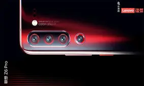 دوربین چهارگانه لنوو زد 6 پرو می‌تواند عکس‌های 100 مگاپیکسلی بگیرد!