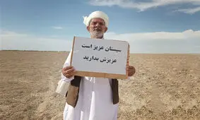 طالبان درباره حقابه هیرمند لجبازی می کند یا گروکشی؟