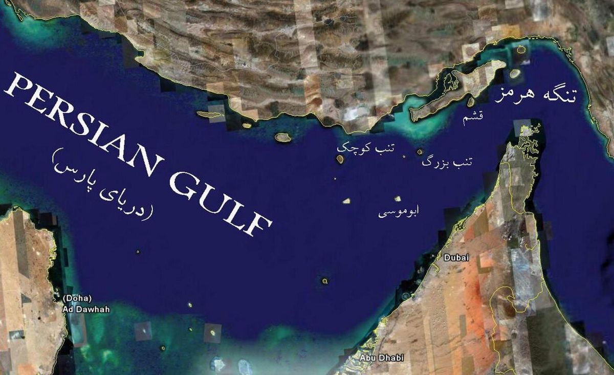  واکنش سازمان ملل به جعل نام خلیج فارس 