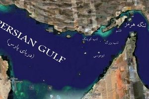 واکنش سازمان ملل به جعل نام خلیج فارس

