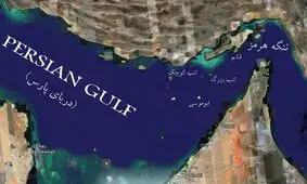 واکنش سازمان ملل به جعل نام خلیج فارس

