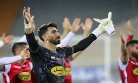 بیرانوند؛ سورپرایز پرسپولیس در بازی با سپاهان؟

