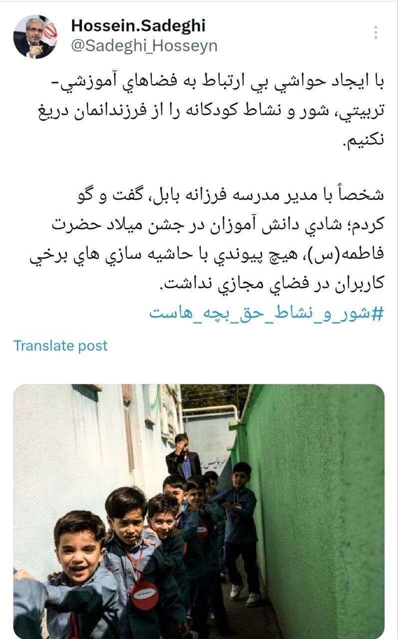 شادی بچه‌ها در مدرسه بابل هیچ مشکلی ندارد