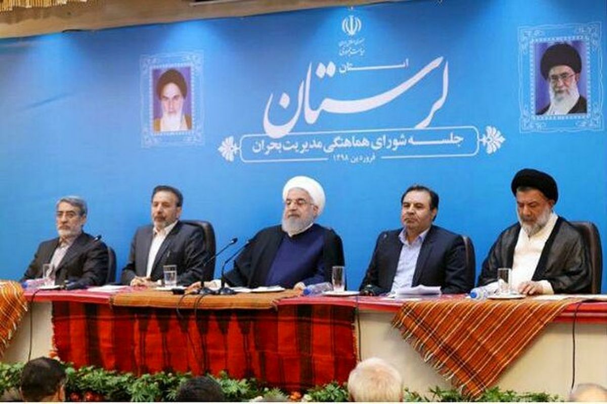 جلسه ستاد مدیریت بحران لرستان به ریاست روحانی آغاز شد
