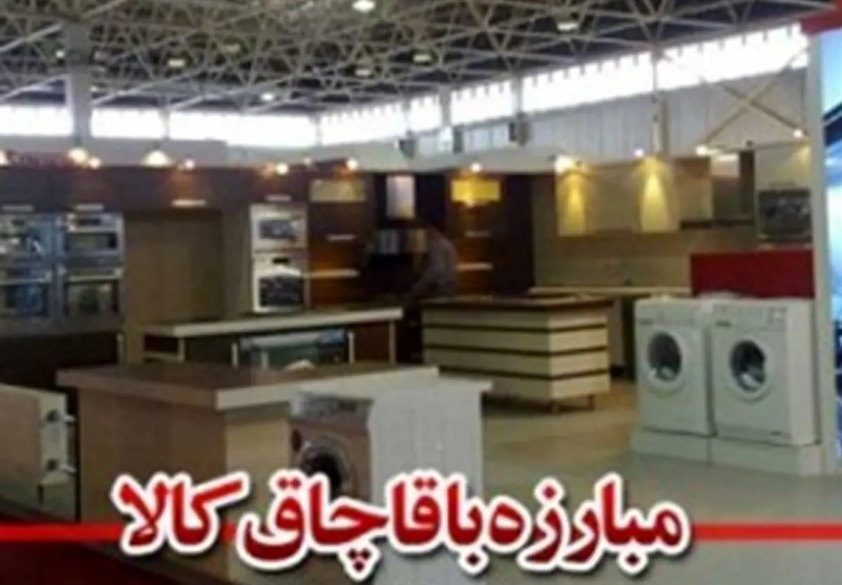 ۶۷۰.۳ میلیارد تومان کالای قاچاق در استان بوشهر کشف شد