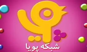 انتقاد مدیر شبکه‌ کودک، به پخش آگهی «کرم دور چشم»، از این شبکه!