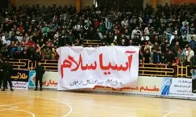 ویدئو جشن صعود شهرداری گرگان به فینال سوپرلیگ با آهنگ آرش