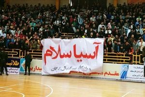 ویدئو جشن صعود شهرداری گرگان به فینال سوپرلیگ با آهنگ آرش