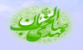 سرود«تا سحر بیدار و زار»+صوت