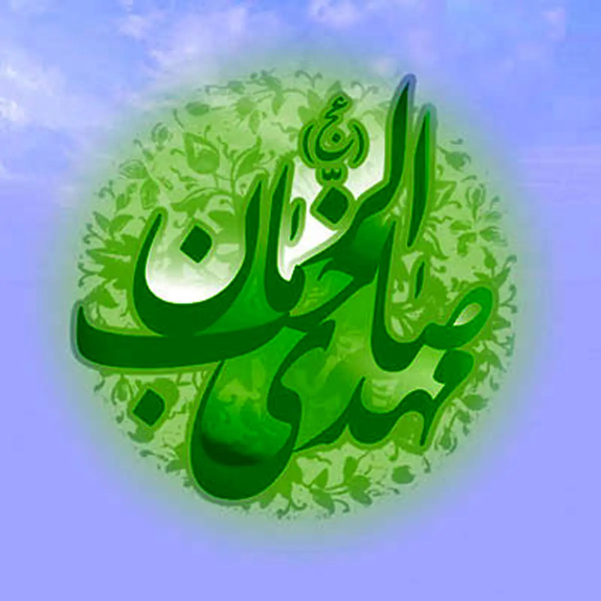 سرود«تا سحر بیدار و زار»+صوت