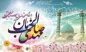 مهم ترین عوامل در تعجیل یا تاخیر ظهور امام زمان(عج) چیست؟