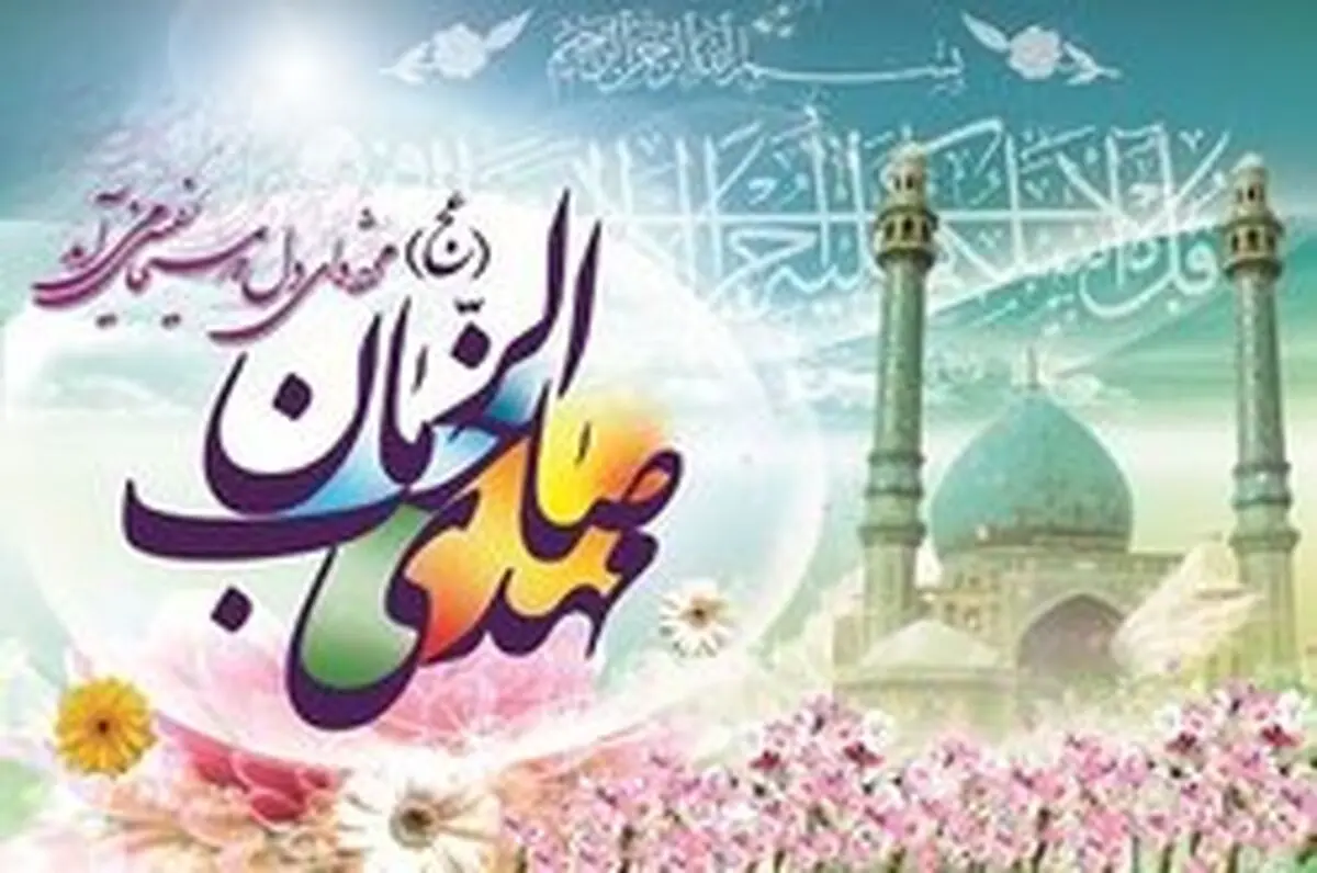 مهم ترین عوامل در تعجیل یا تاخیر ظهور امام زمان(عج) چیست؟