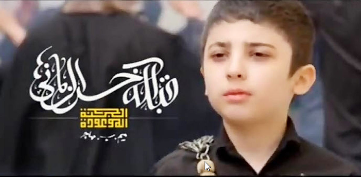 نماهنگ «قبله آخرالزمانی» به مناسبت میلاد با سعادت حضرت ولیعصر (عج)+ویدئو