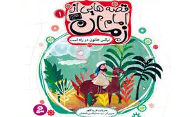 آن مرد می‌آید