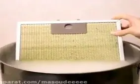 تمیز کردن فیلتر هود با جوش شیرین