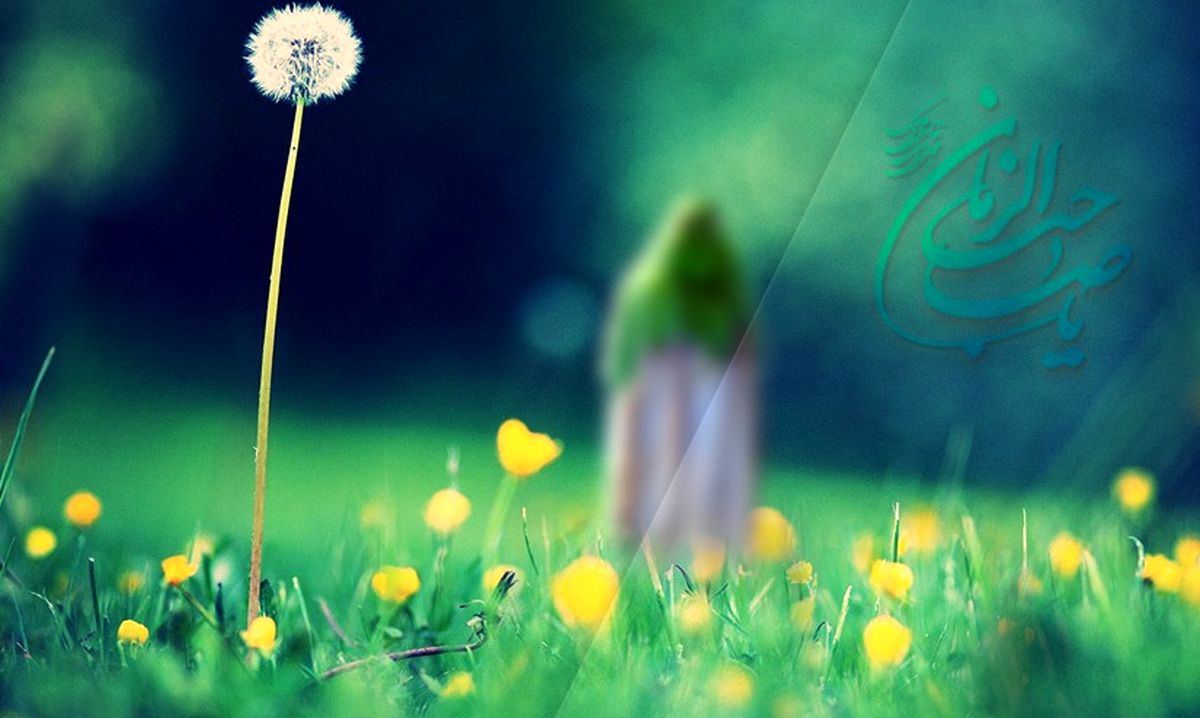 مهمترین وظیفه عصر غیبت/ وقتی مومنین بر کل زمین حاکمیت می یابند