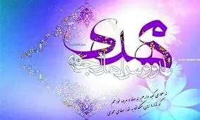 مؤمنان در عصر غیبت چه وظایفی بر عهده دارند؟