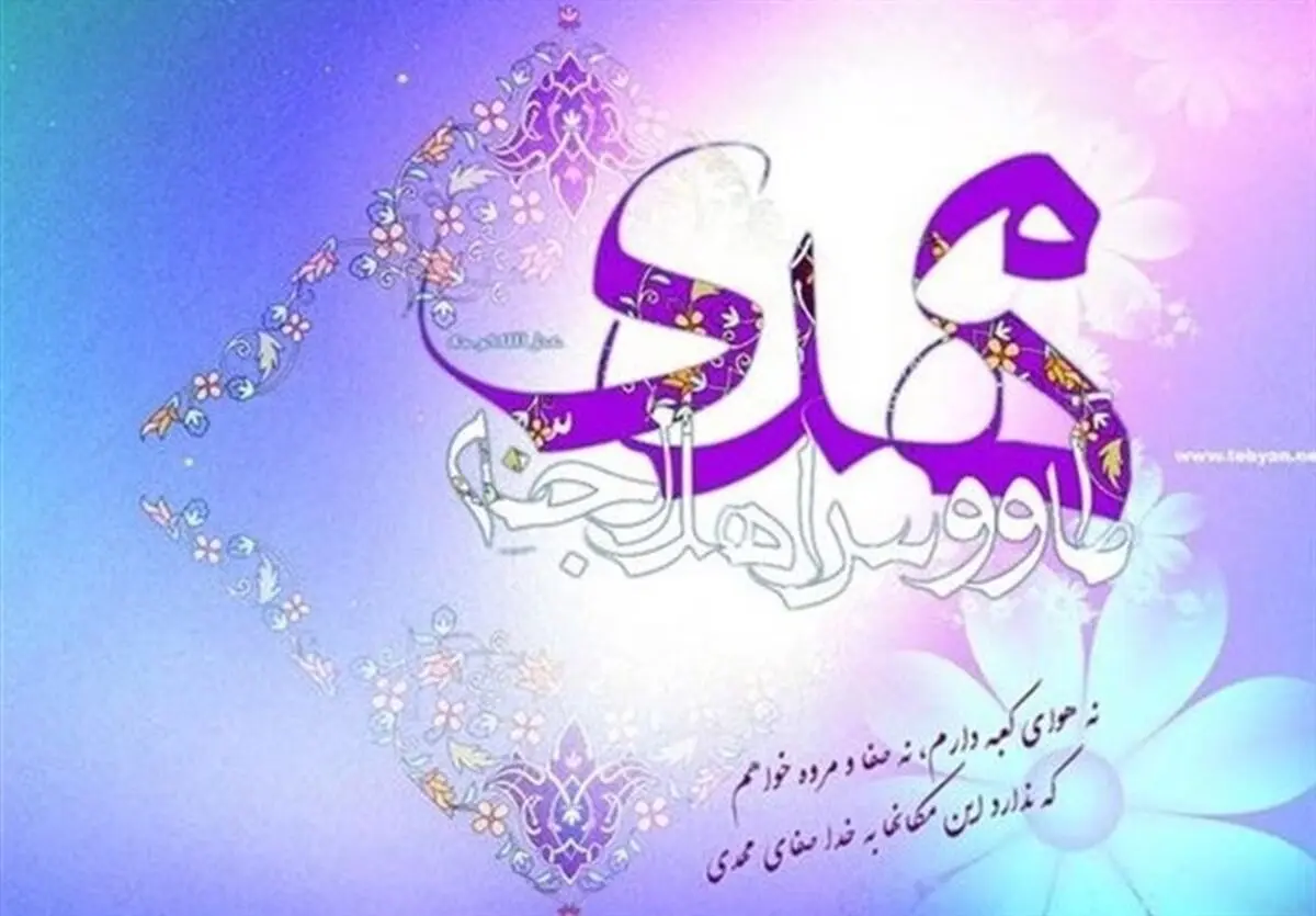 مؤمنان در عصر غیبت چه وظایفی بر عهده دارند؟