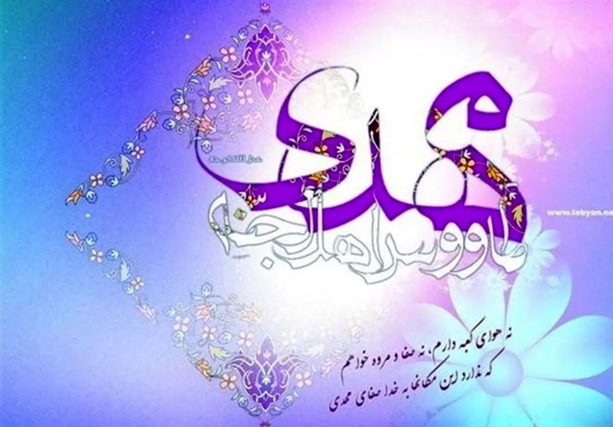 مؤمنان در عصر غیبت چه وظایفی بر عهده دارند؟