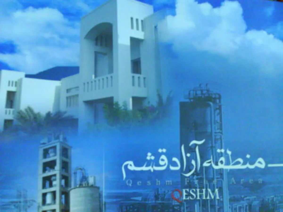 واگذاری اراضی ۳۰۰۰ میلیاردی قشم به افراد "خاص" در دولت احمدی‌نژاد