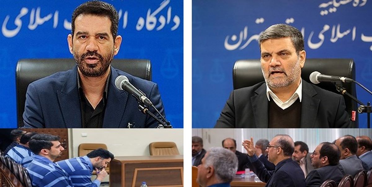 پنجمین جلسه دادگاه رسیدگی به پرونده «پتروشیمی» و «مؤسسات مالی و اعتباری» برگزار میشود