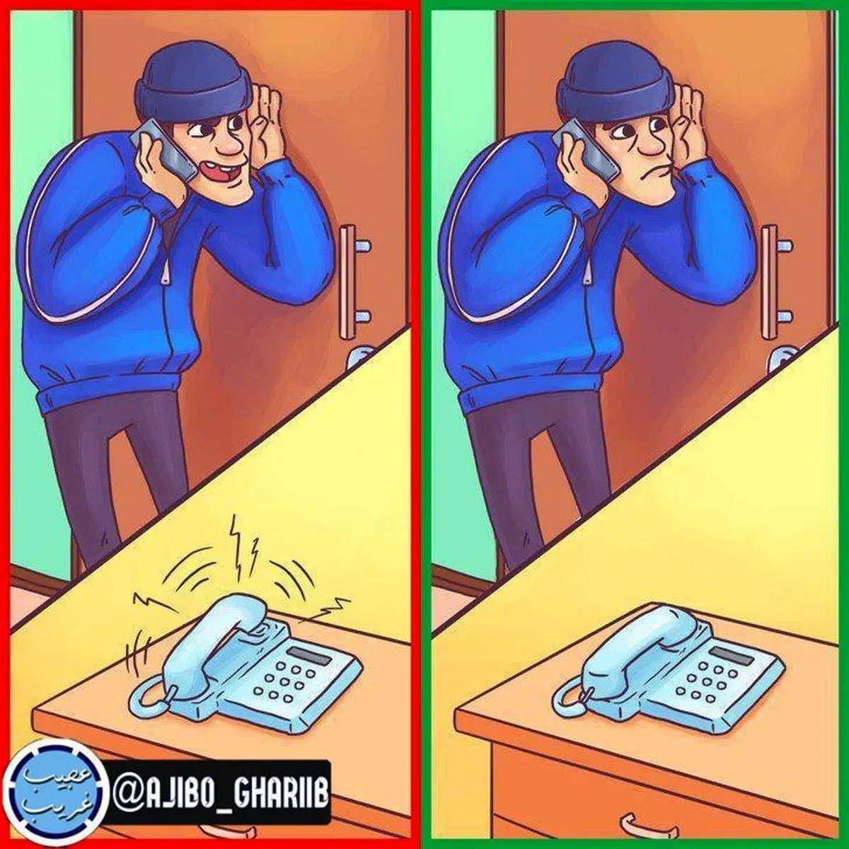 دزدان را سردرگم کنید!