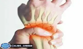 روغن سیاه دانه و تسکین روماتیسم