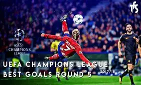 بهترین گل‌های تاریخ لیگ قهرمانان اروپا (قسمت اول)